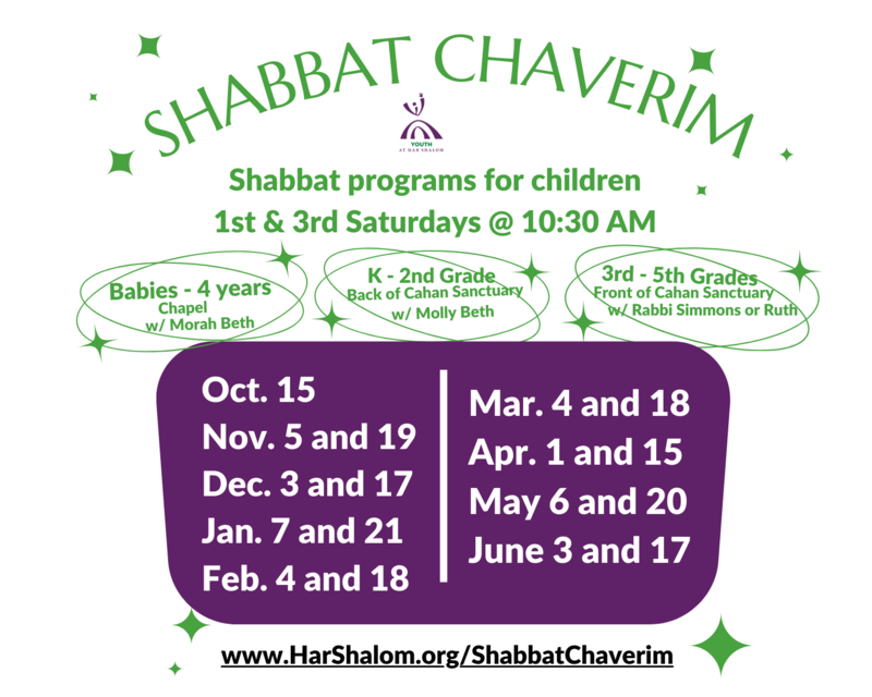 Banner Image for Shabbat Chaverim